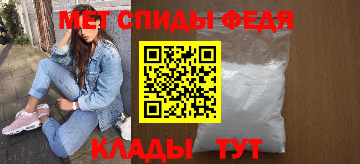 Амурск  Амфетамин 98%  Амфетамин  Вход с VPN  Amphetamine 