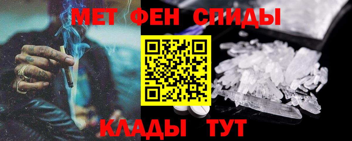 АМФ 98% Амурск