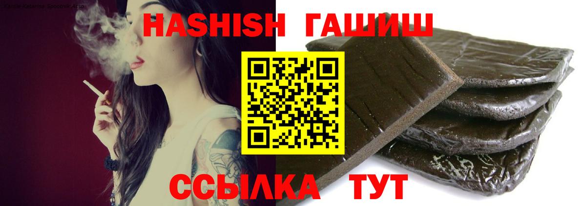 Амурск  ГАШ 40% ТГК  Вход с VPN 