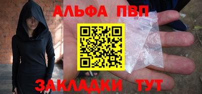 мет Пушкино