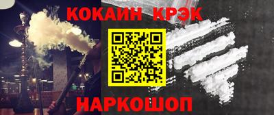 мет Пушкино