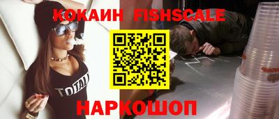 соль курить ск Пыть-Ях