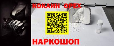мет Пушкино