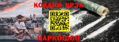 мет Пушкино