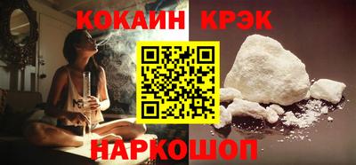 мет Пушкино