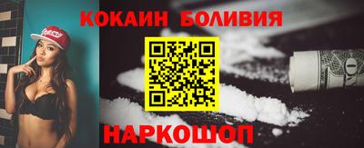 мефедрон VHQ Пугачёв
