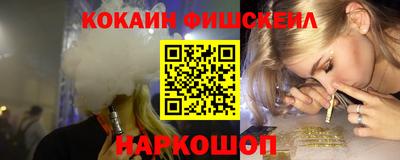 соль курить ск Пыть-Ях
