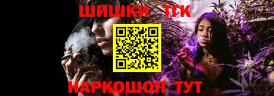 мефедрон VHQ Пугачёв