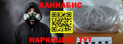 мет Пушкино