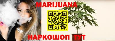 мет Пушкино