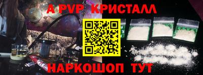 соль курить ск Пыть-Ях