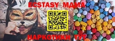 мет Пушкино