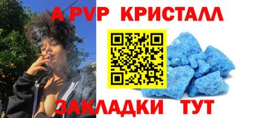мет Пушкино