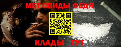 мет Пушкино