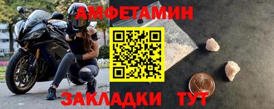 мет Пушкино