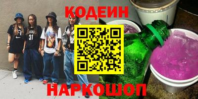 мефедрон VHQ Пугачёв