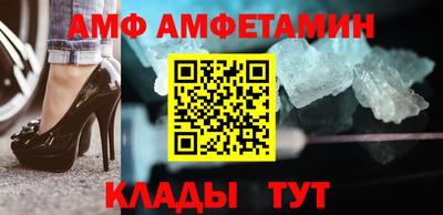 мет Пушкино