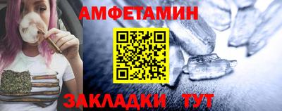 соль курить ск Пыть-Ях