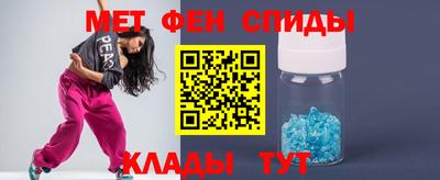 мефедрон VHQ Пугачёв
