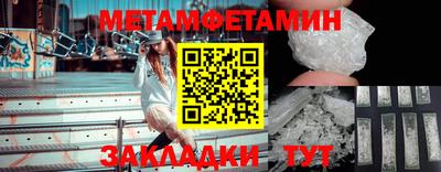 мефедрон VHQ Пугачёв