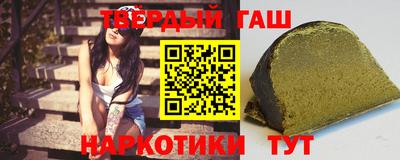 мет Пушкино