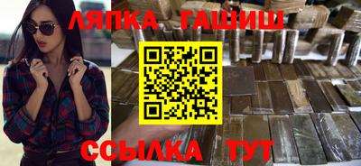 мефедрон VHQ Пугачёв